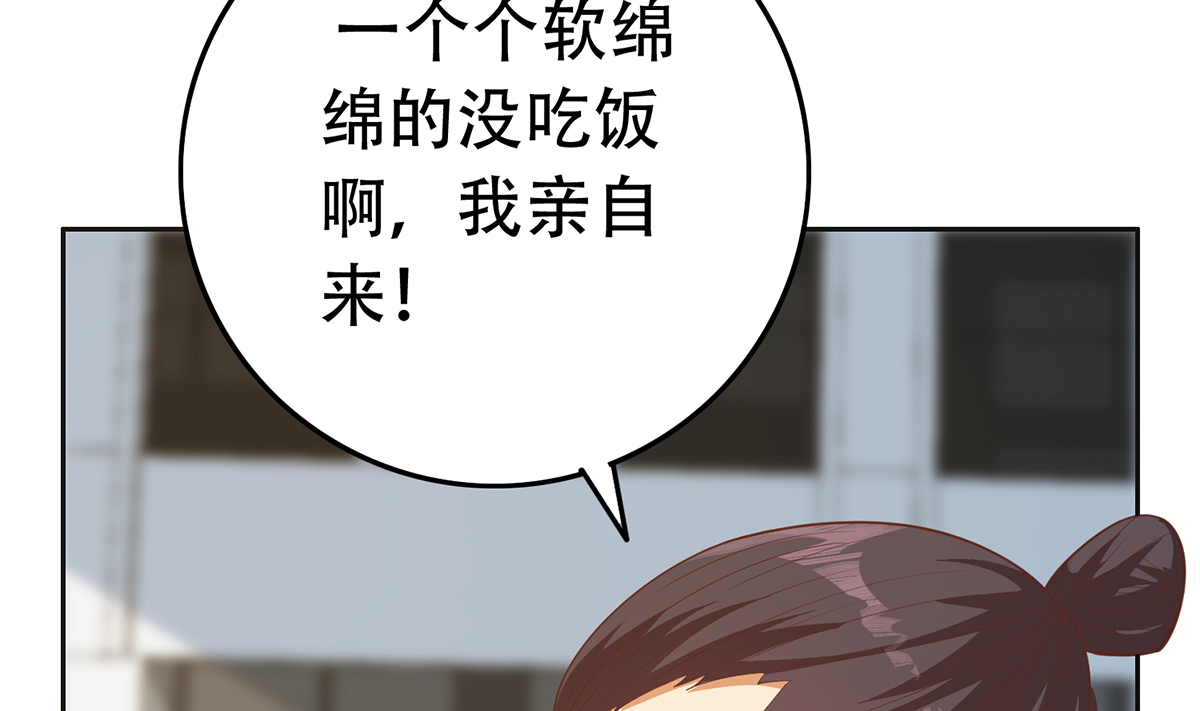 都是黑丝惹的祸669 第二季 第420话 谁敢动我的男人！