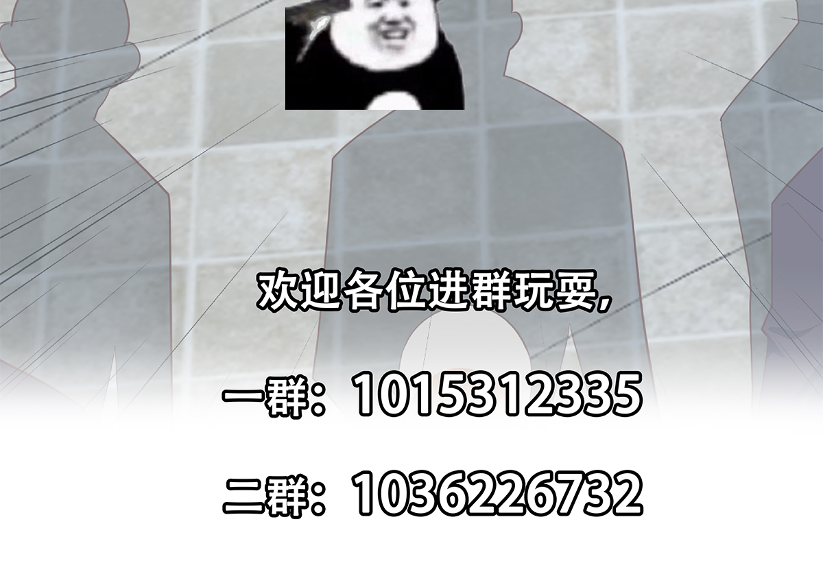都是黑丝惹的祸669 第二季 第420话 谁敢动我的男人！