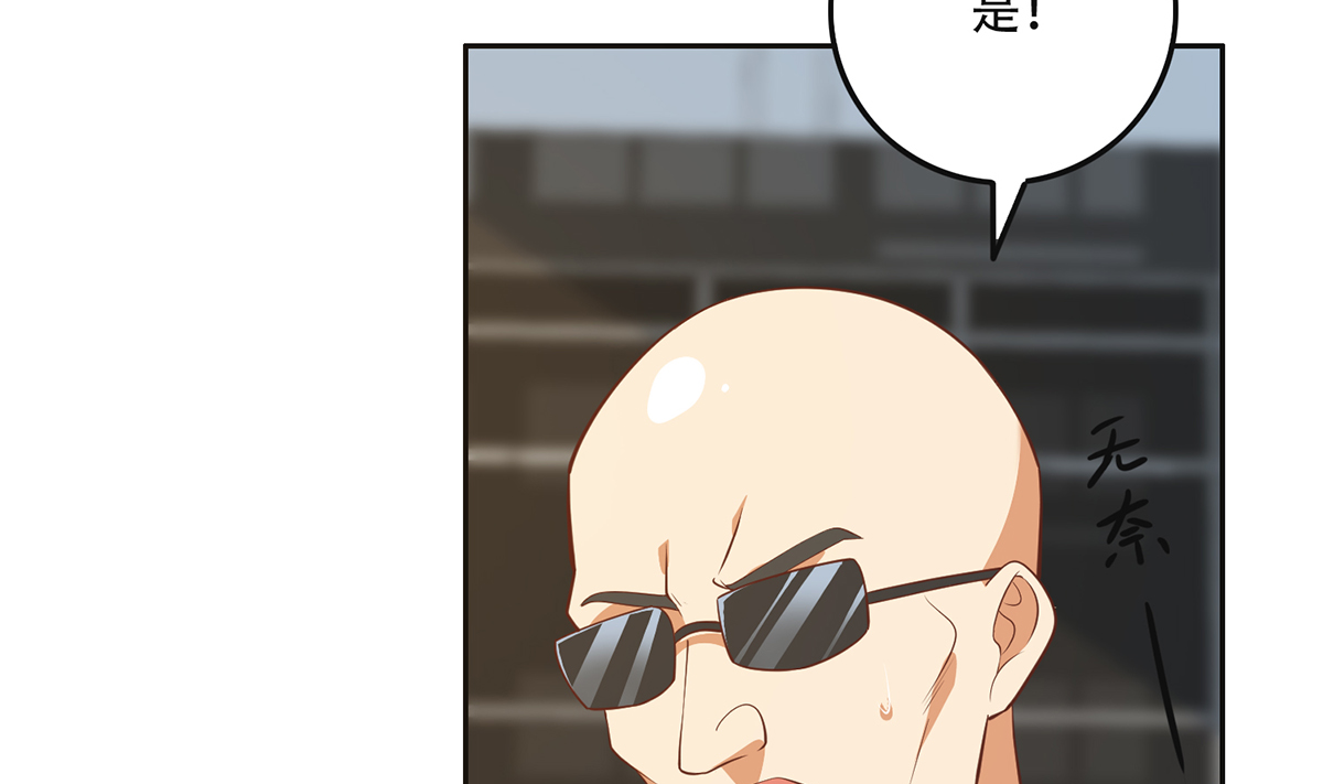 都是黑丝惹的祸669 第二季 第420话 谁敢动我的男人！