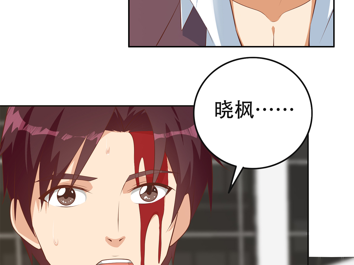 都是黑丝惹的祸670 第二季 第421话 晓枫的决心