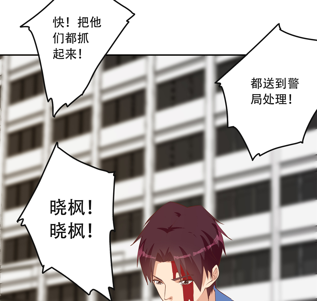 都是黑丝惹的祸670 第二季 第421话 晓枫的决心