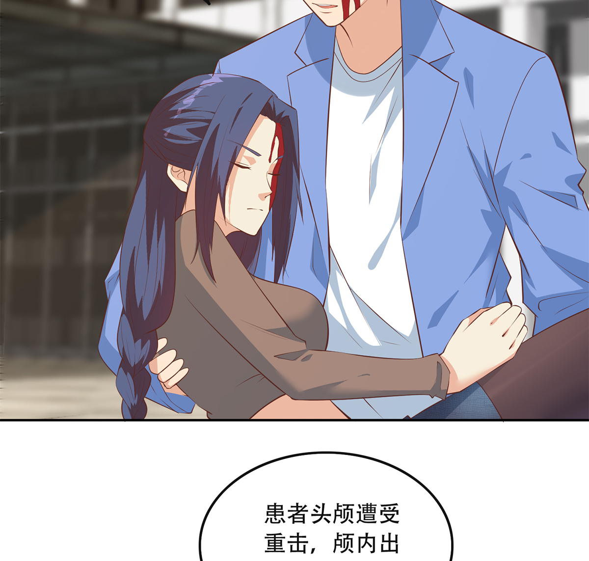 都是黑丝惹的祸670 第二季 第421话 晓枫的决心