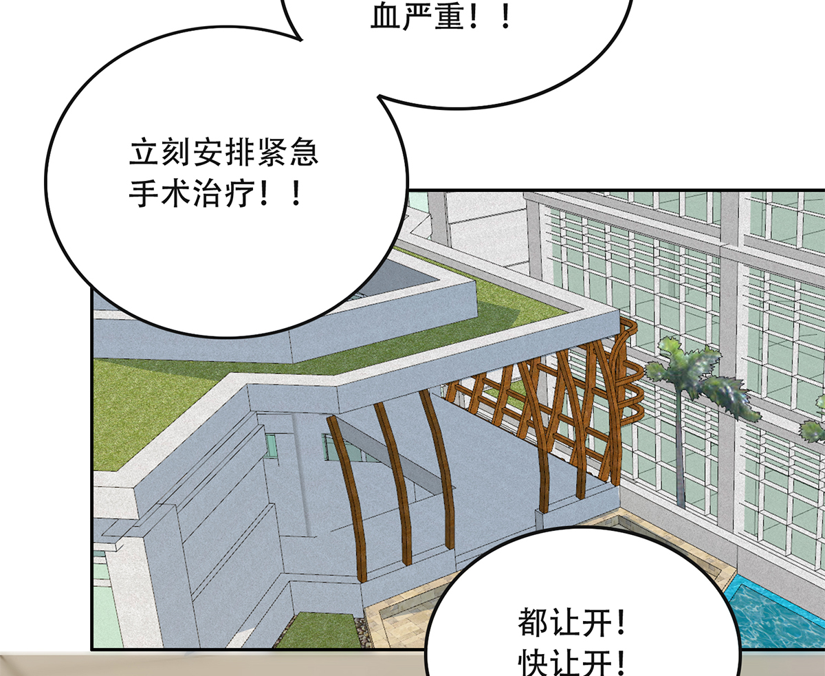 都是黑丝惹的祸670 第二季 第421话 晓枫的决心