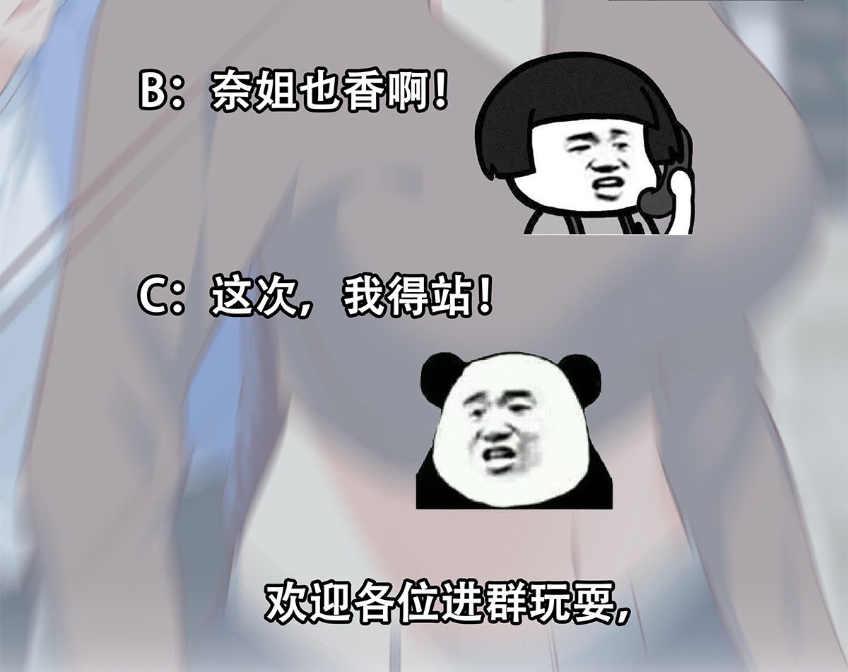 都是黑丝惹的祸670 第二季 第421话 晓枫的决心