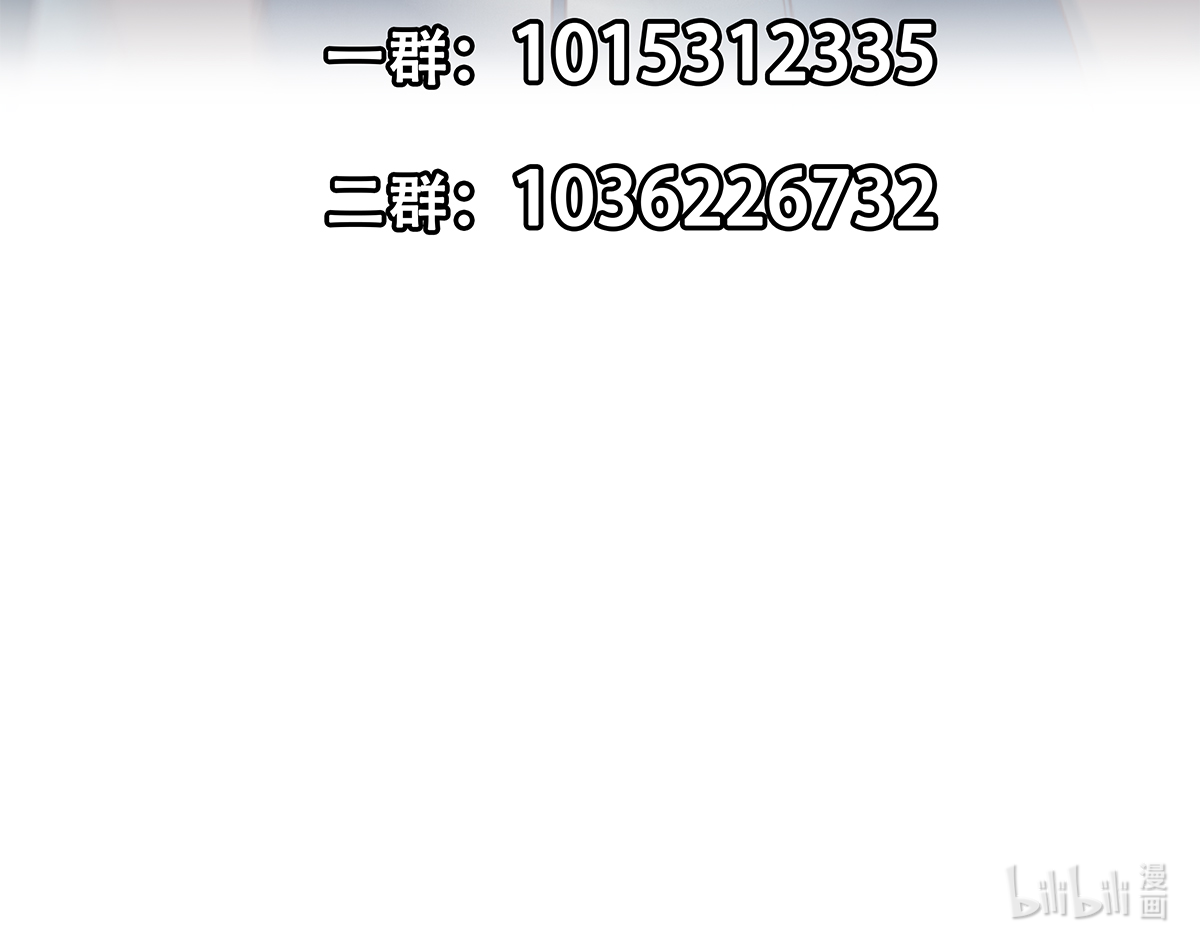 都是黑丝惹的祸670 第二季 第421话 晓枫的决心