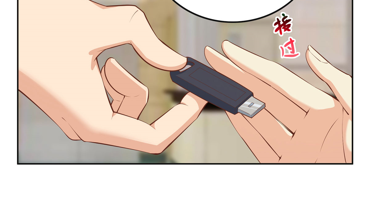 都是黑丝惹的祸671 第二季 第422话 刘忙的秘密武器