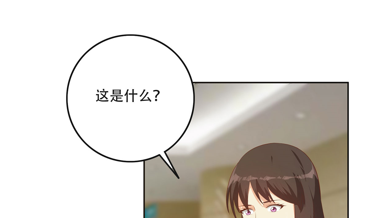都是黑丝惹的祸671 第二季 第422话 刘忙的秘密武器