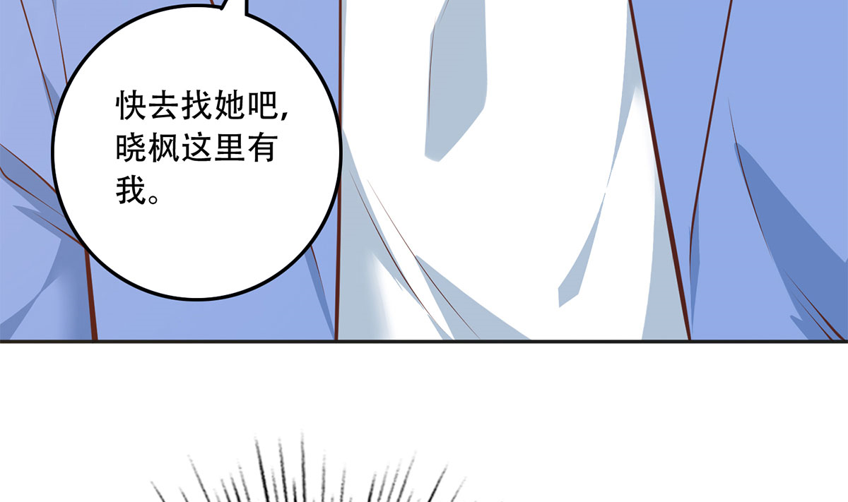 都是黑丝惹的祸671 第二季 第422话 刘忙的秘密武器