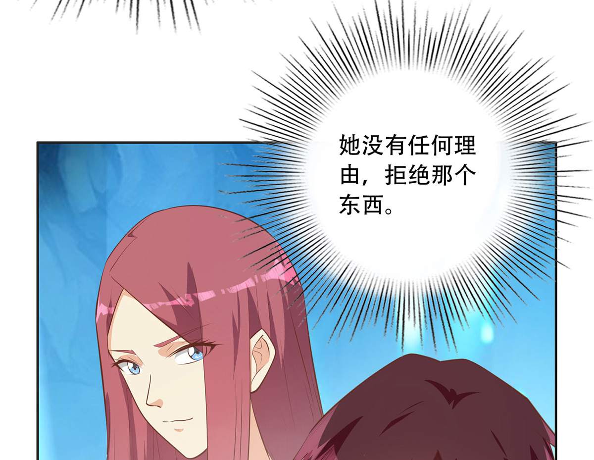 都是黑丝惹的祸671 第二季 第422话 刘忙的秘密武器