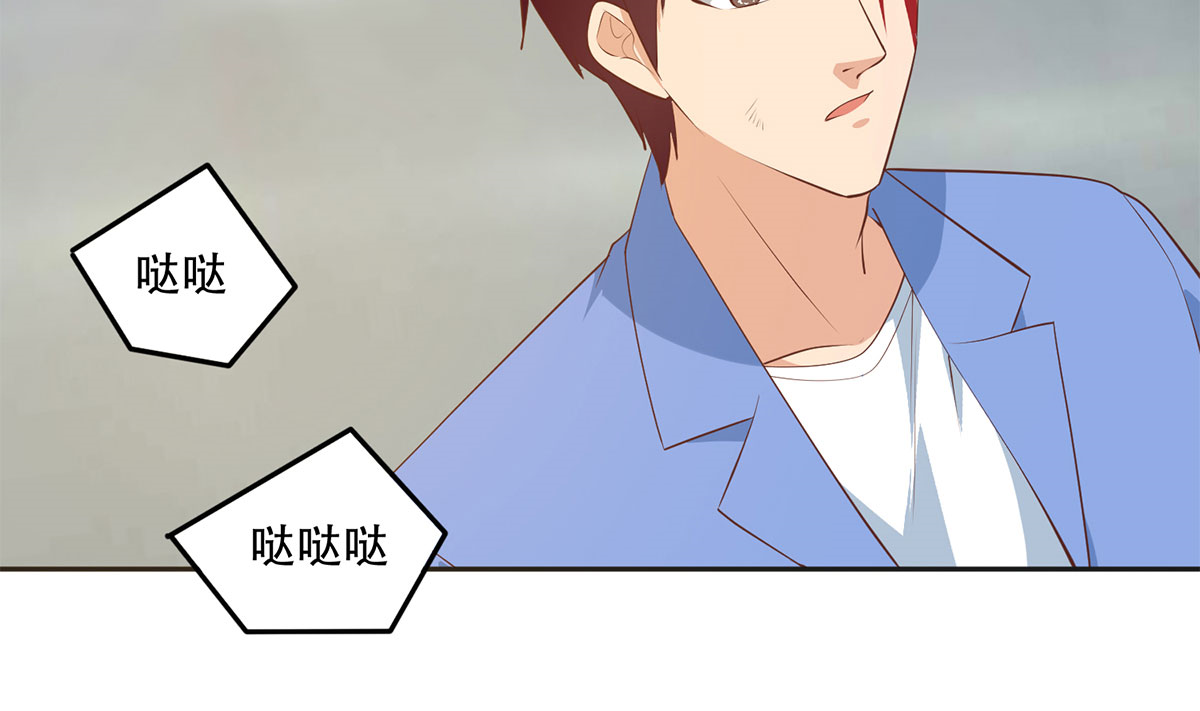 都是黑丝惹的祸671 第二季 第422话 刘忙的秘密武器