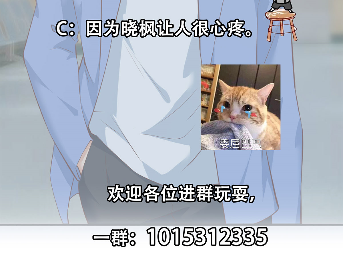都是黑丝惹的祸671 第二季 第422话 刘忙的秘密武器