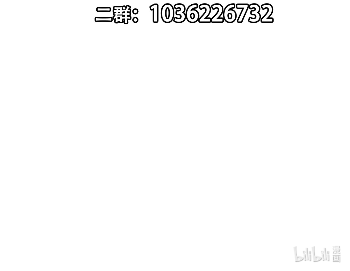 都是黑丝惹的祸671 第二季 第422话 刘忙的秘密武器