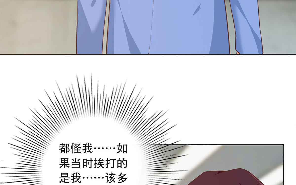 都是黑丝惹的祸671 第二季 第422话 刘忙的秘密武器
