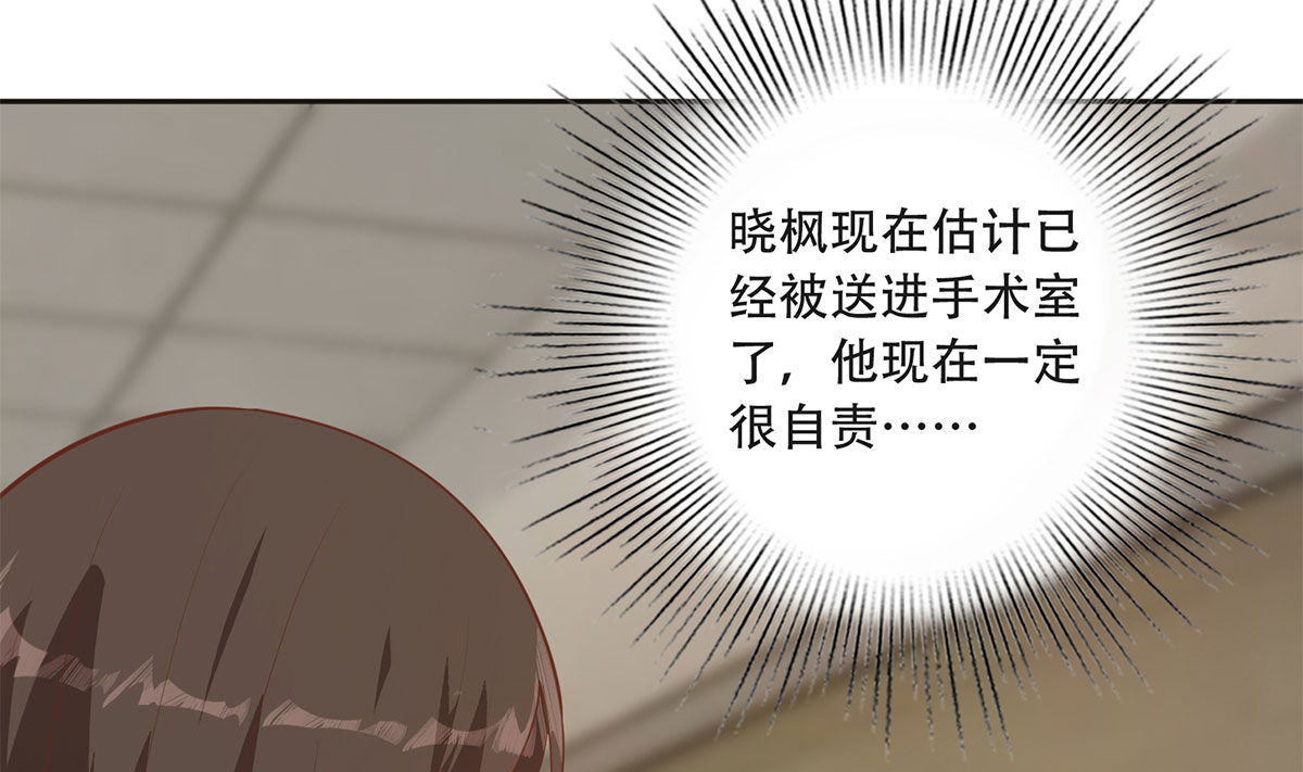 都是黑丝惹的祸671 第二季 第422话 刘忙的秘密武器
