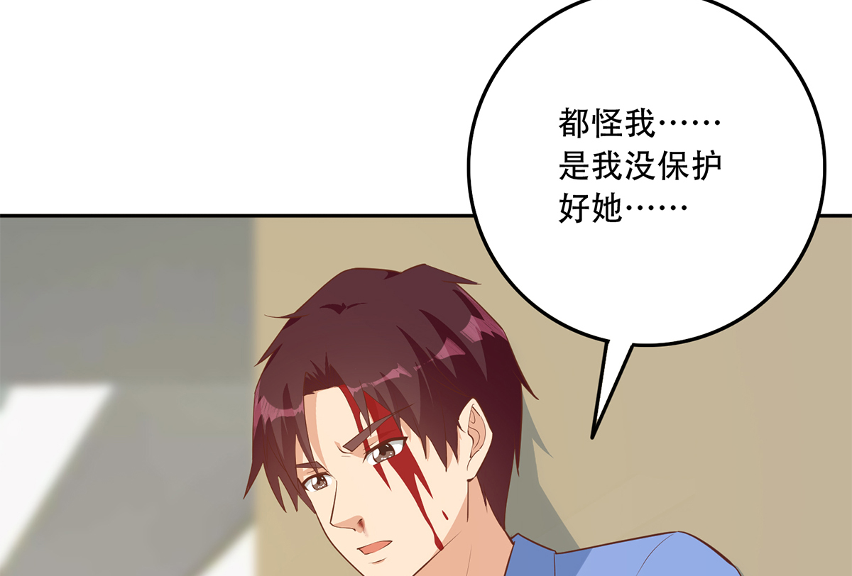 都是黑丝惹的祸672 第二季 第423话 老张的苦心