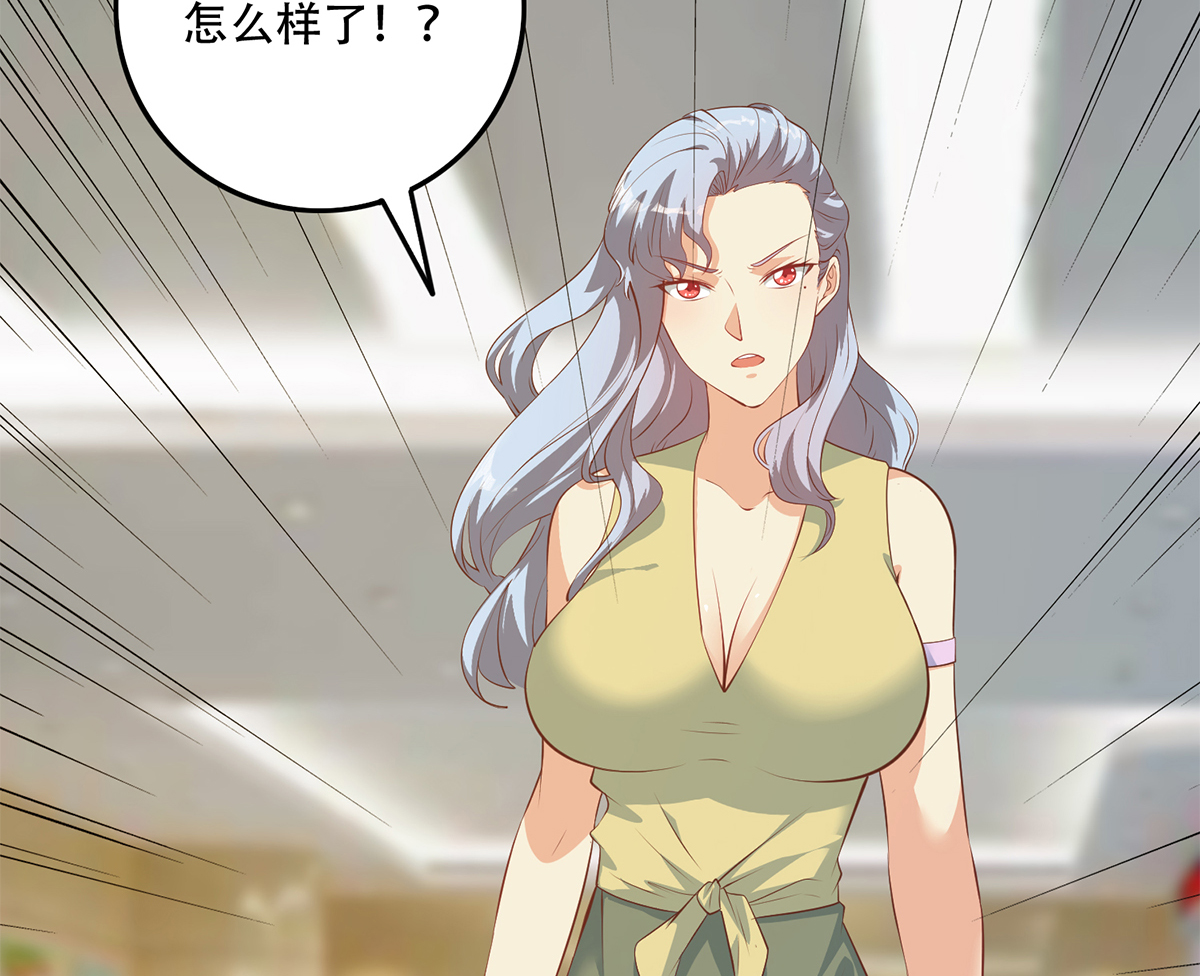 都是黑丝惹的祸672 第二季 第423话 老张的苦心
