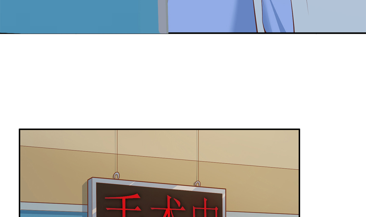 都是黑丝惹的祸674 第二季 第425话 你眼睛看哪儿？