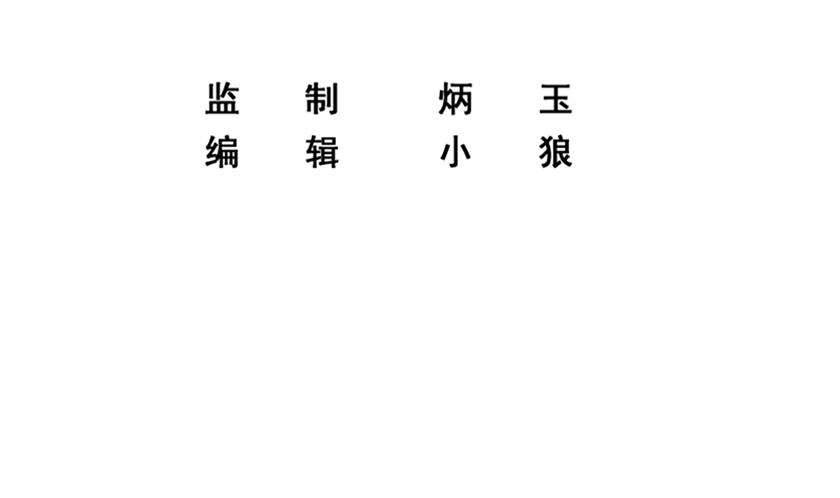 都是黑丝惹的祸674 第二季 第425话 你眼睛看哪儿？