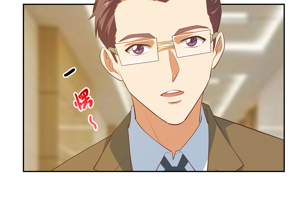 都是黑丝惹的祸674 第二季 第425话 你眼睛看哪儿？