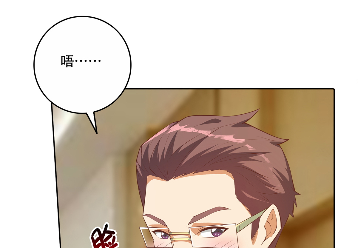 都是黑丝惹的祸675 第二季 第426话 要出大事了！