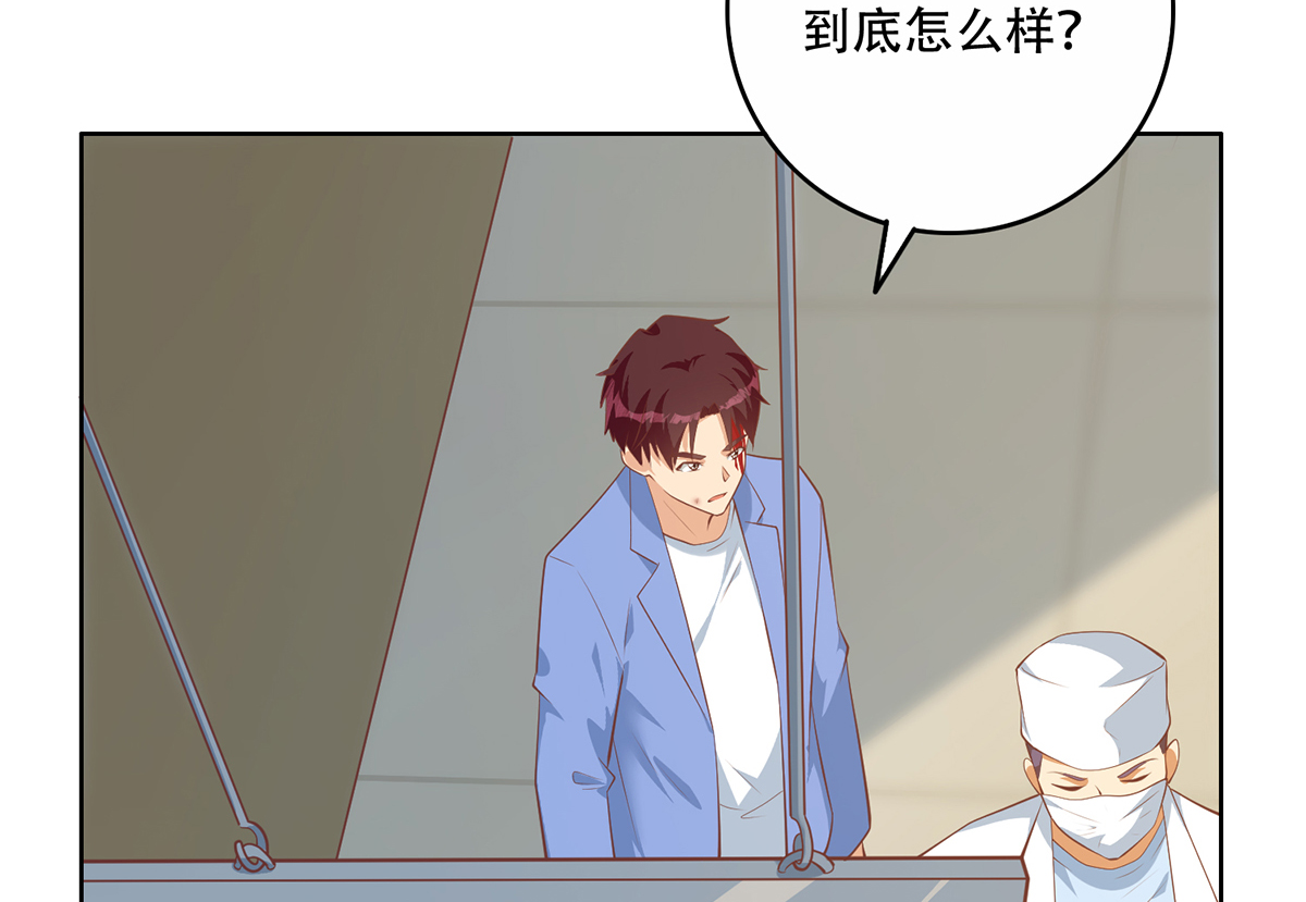 都是黑丝惹的祸675 第二季 第426话 要出大事了！