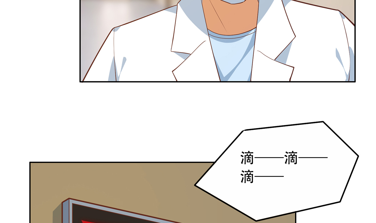 都是黑丝惹的祸675 第二季 第426话 要出大事了！