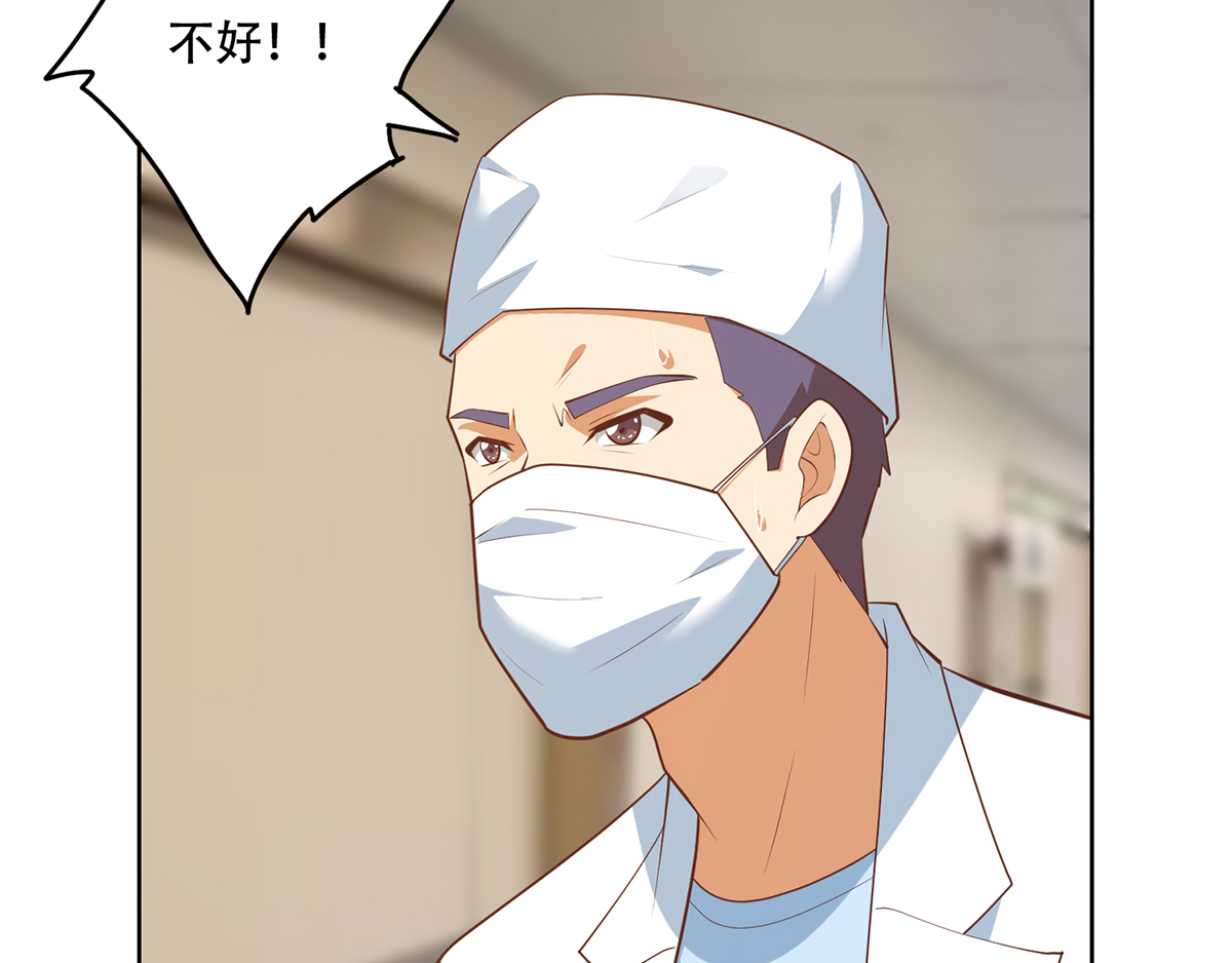 都是黑丝惹的祸675 第二季 第426话 要出大事了！