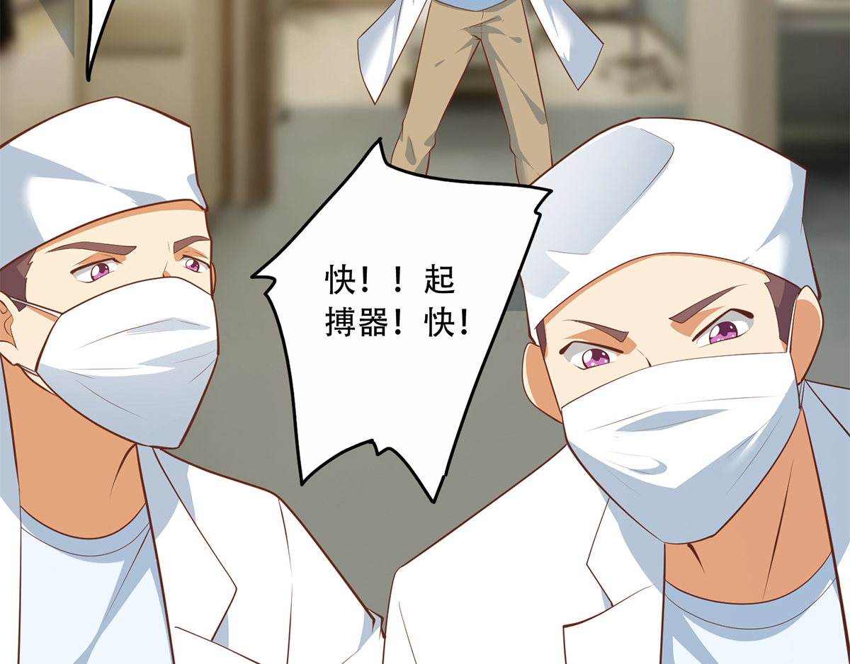 都是黑丝惹的祸675 第二季 第426话 要出大事了！