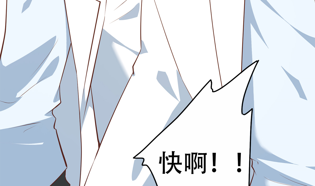 都是黑丝惹的祸675 第二季 第426话 要出大事了！