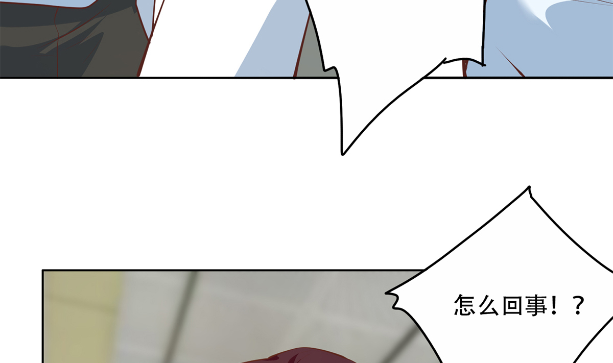 都是黑丝惹的祸675 第二季 第426话 要出大事了！