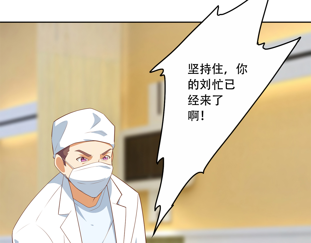 都是黑丝惹的祸675 第二季 第426话 要出大事了！