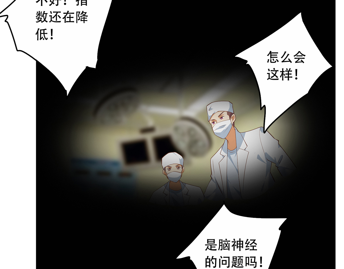 都是黑丝惹的祸675 第二季 第426话 要出大事了！