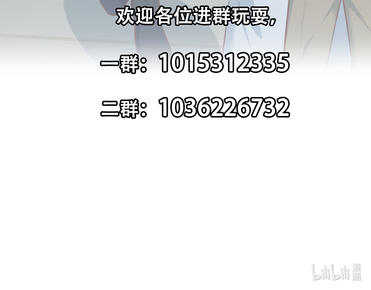 都是黑丝惹的祸675 第二季 第426话 要出大事了！