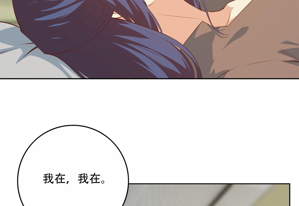 都是黑丝惹的祸676 第二季 第427话 爱情的力量