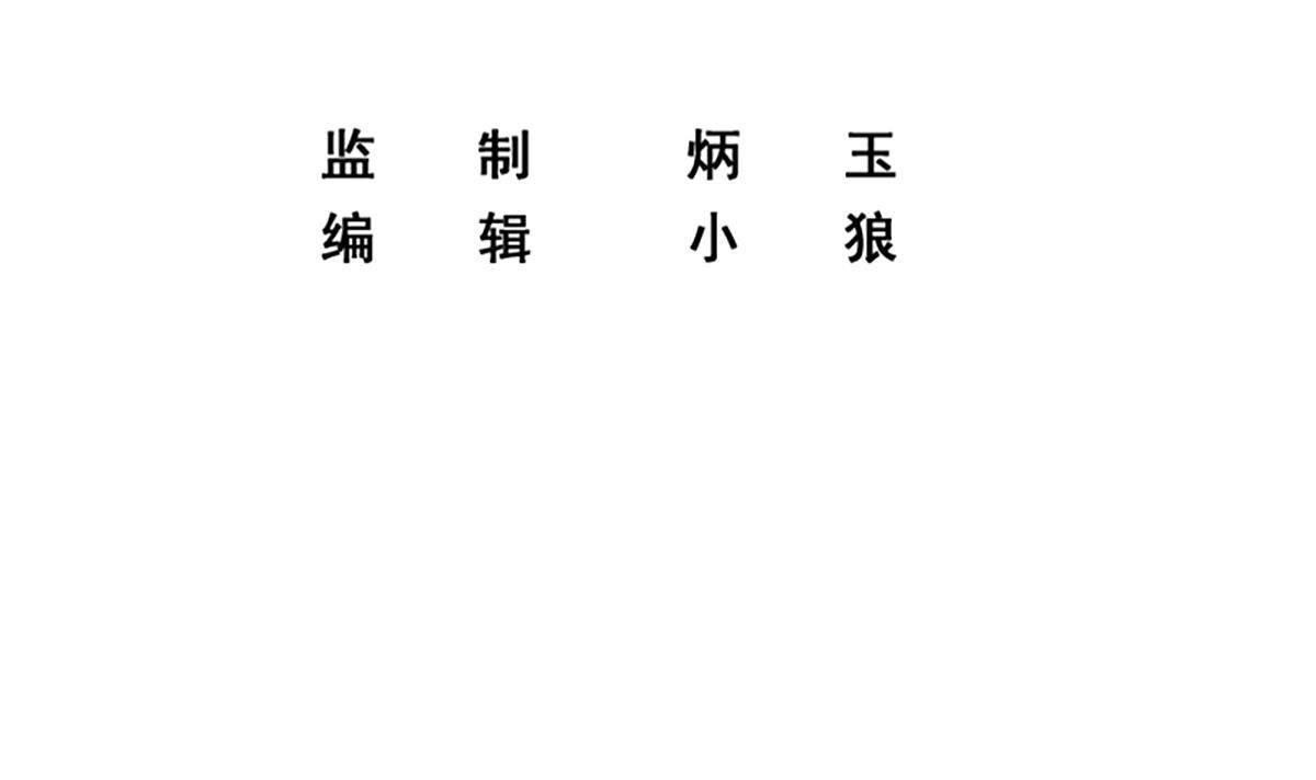 都是黑丝惹的祸677 第二季 第428话 你别可小看他！