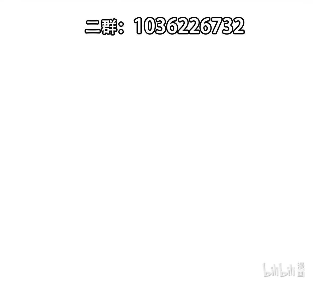 都是黑丝惹的祸677 第二季 第428话 你别可小看他！