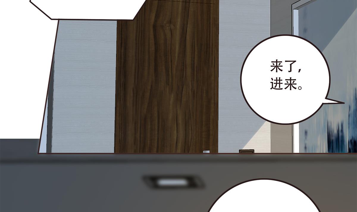 都是黑丝惹的祸678 第二季 第429话 美女来袭？