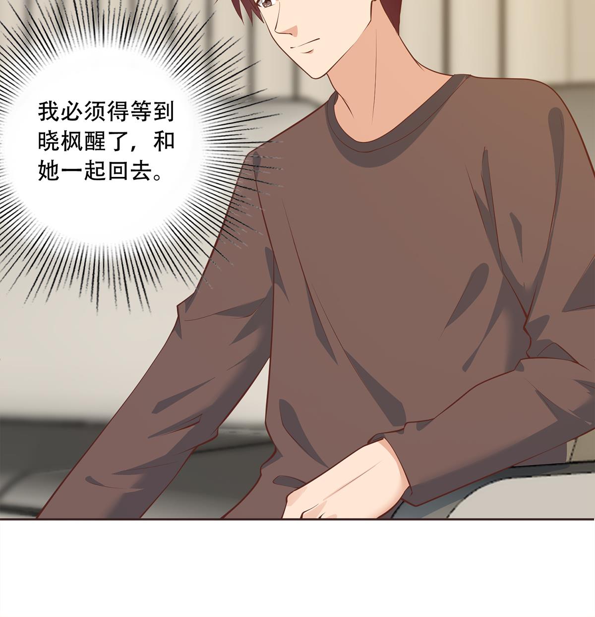 都是黑丝惹的祸678 第二季 第429话 美女来袭？