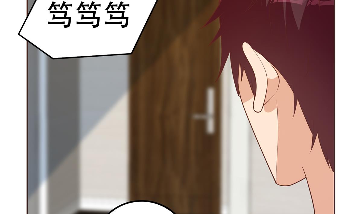 都是黑丝惹的祸678 第二季 第429话 美女来袭？
