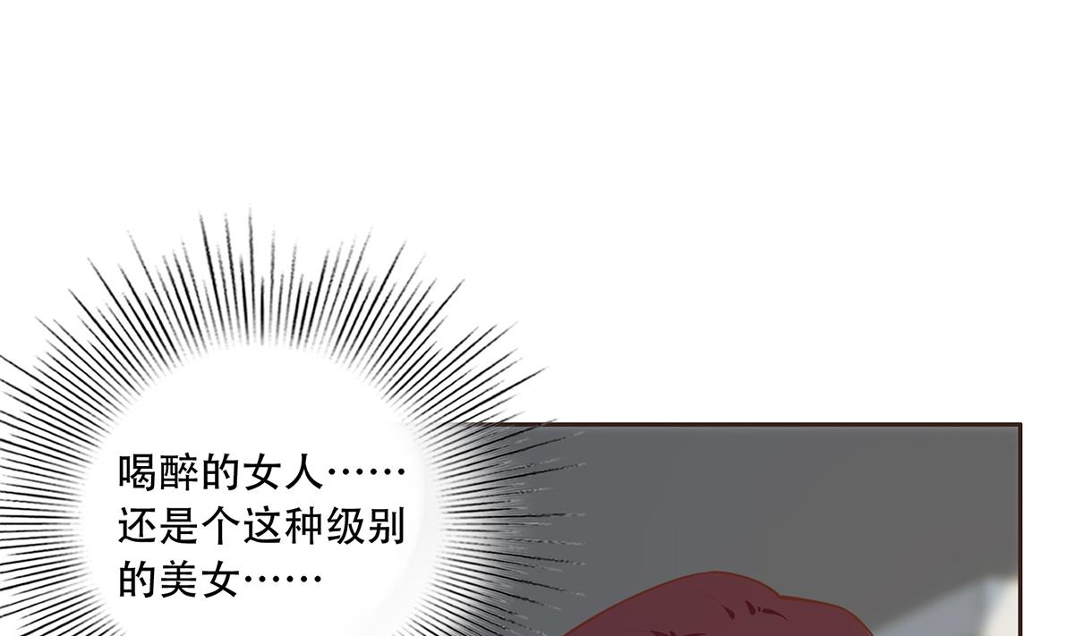 都是黑丝惹的祸678 第二季 第429话 美女来袭？