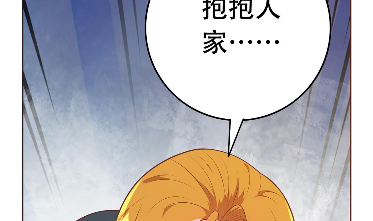 都是黑丝惹的祸678 第二季 第429话 美女来袭？