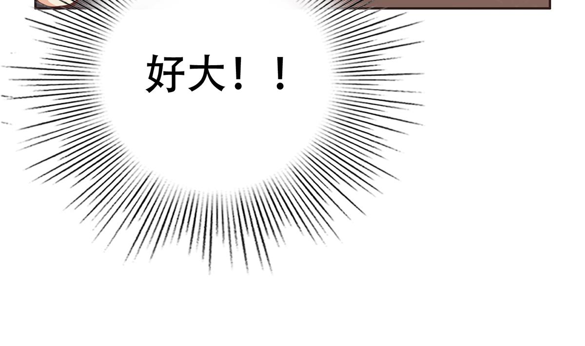 都是黑丝惹的祸678 第二季 第429话 美女来袭？