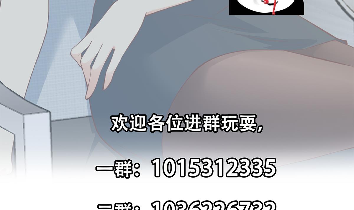 都是黑丝惹的祸678 第二季 第429话 美女来袭？