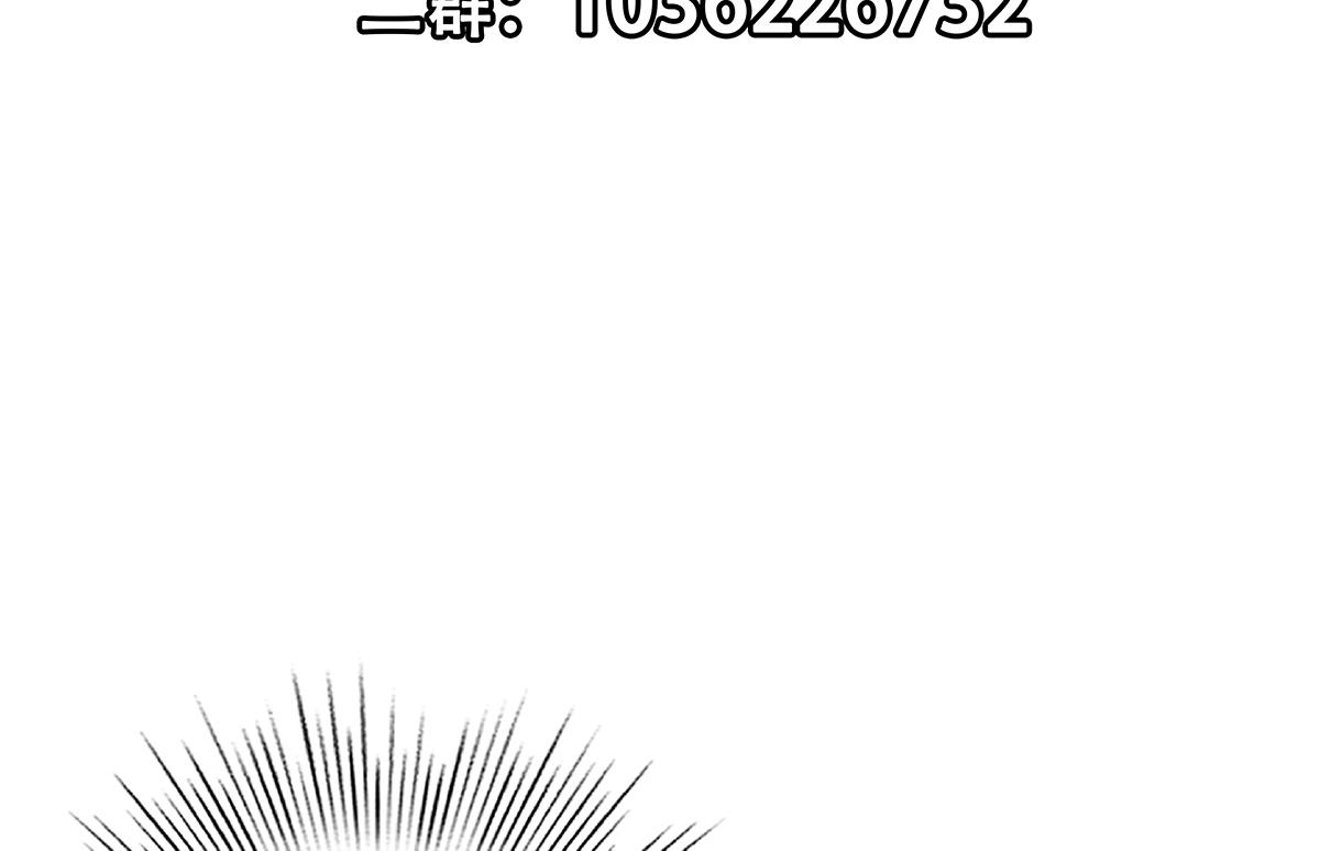 都是黑丝惹的祸678 第二季 第429话 美女来袭？