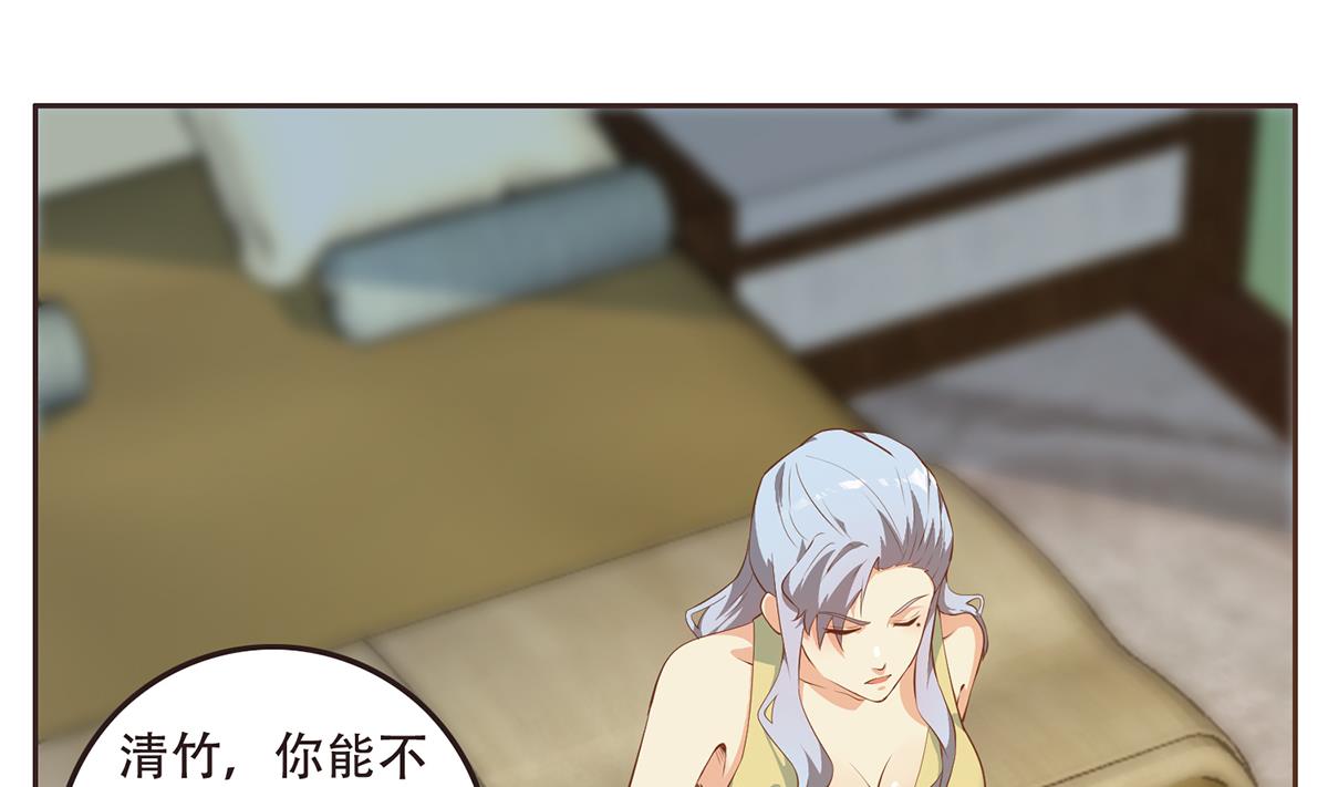 都是黑丝惹的祸678 第二季 第429话 美女来袭？