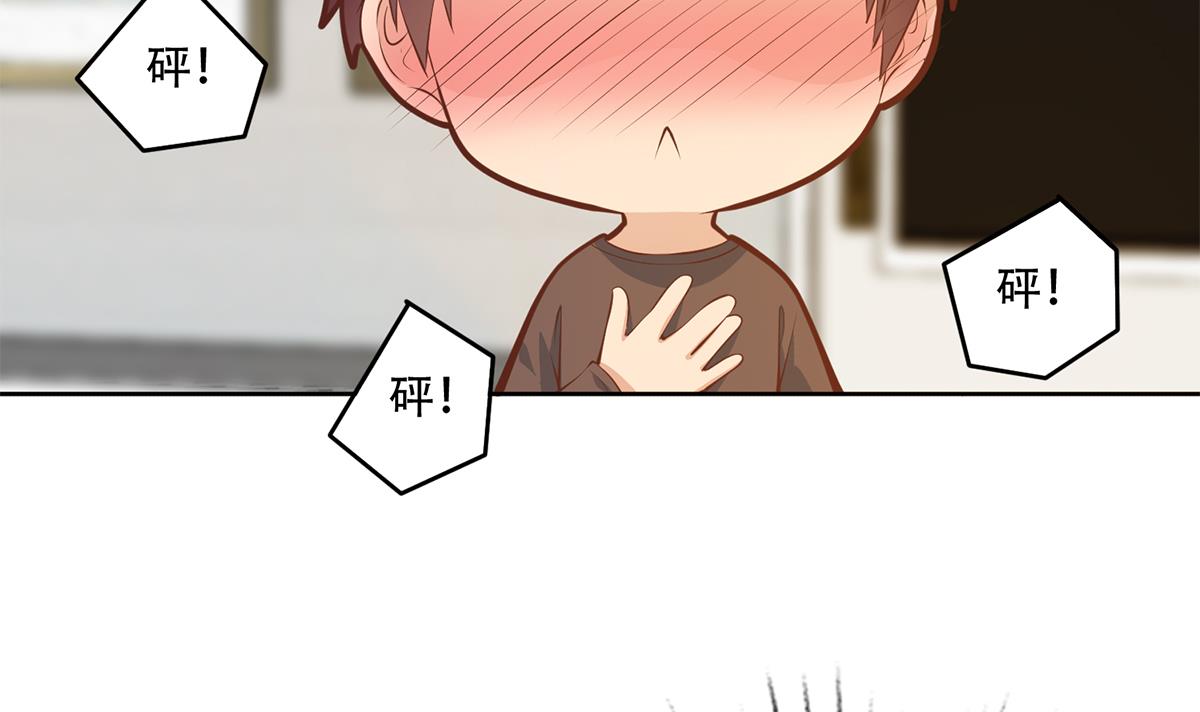 都是黑丝惹的祸679 第二季 第430话 我的小心肝