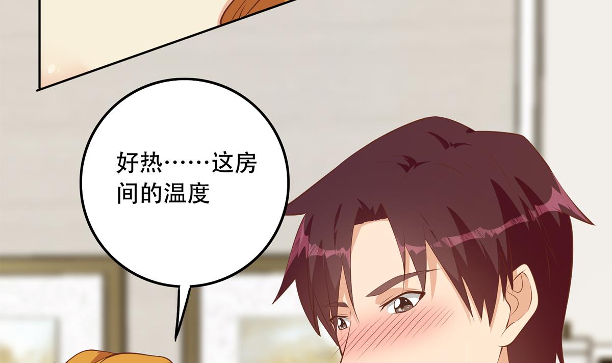 都是黑丝惹的祸679 第二季 第430话 我的小心肝