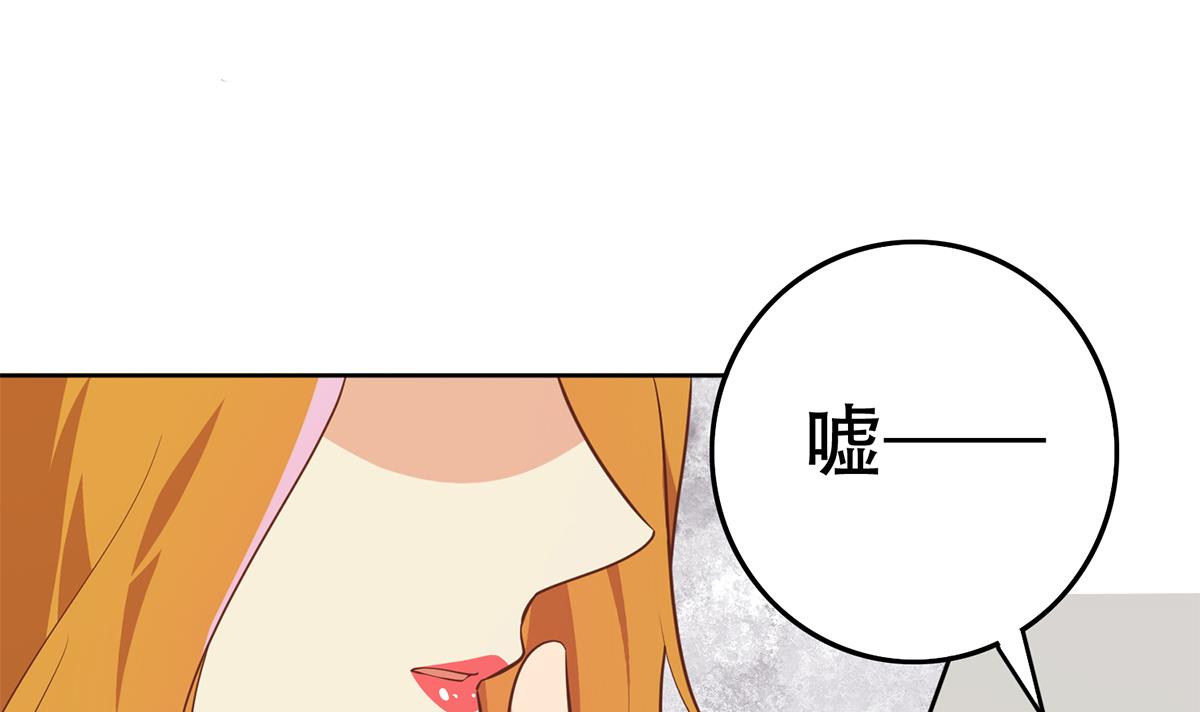 都是黑丝惹的祸679 第二季 第430话 我的小心肝