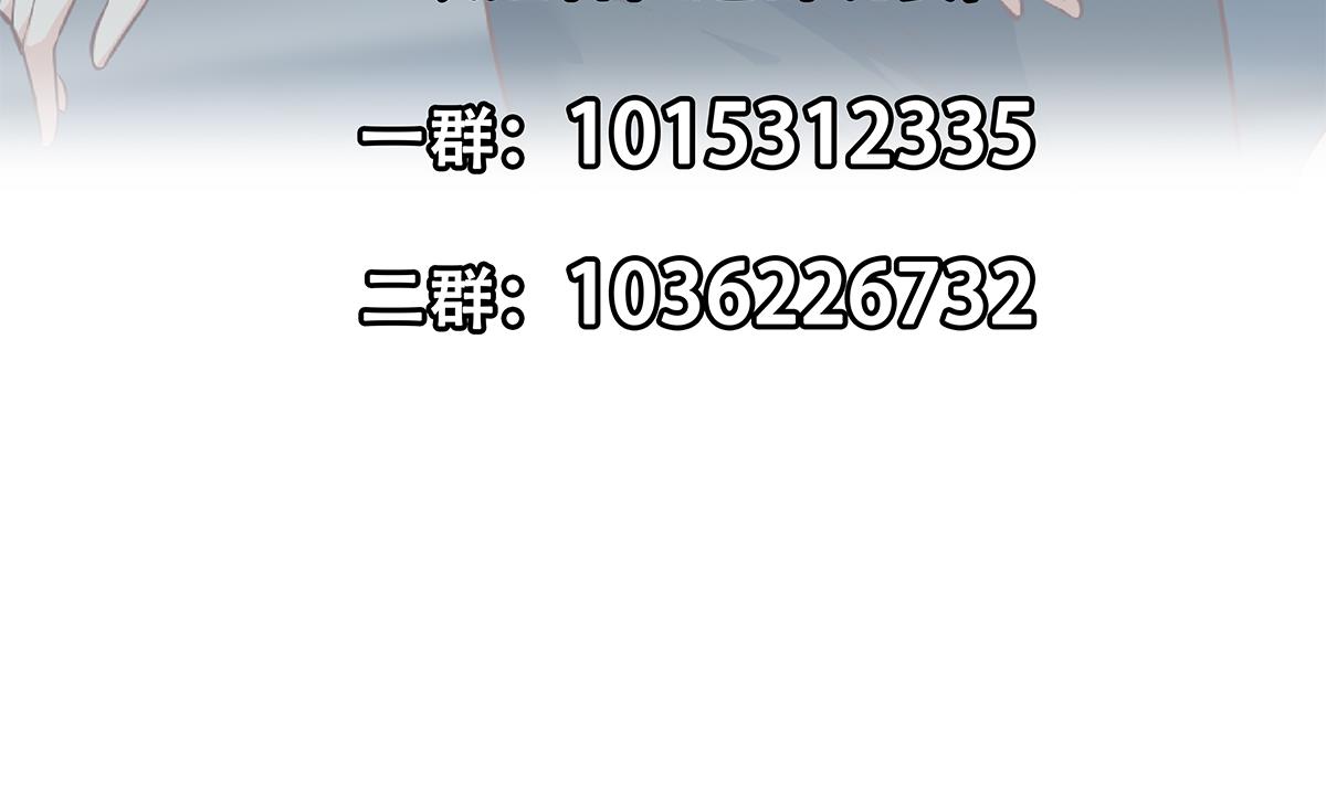 都是黑丝惹的祸679 第二季 第430话 我的小心肝
