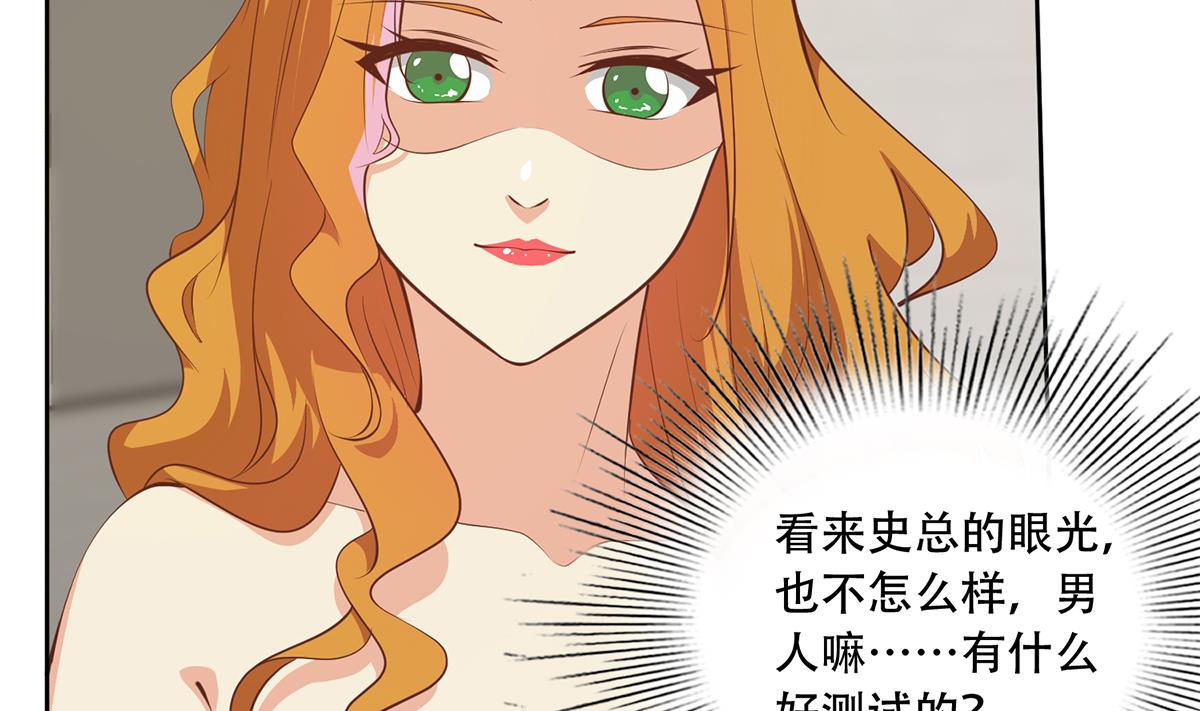 都是黑丝惹的祸680 第二季 第431话 经过美人们的锻炼
